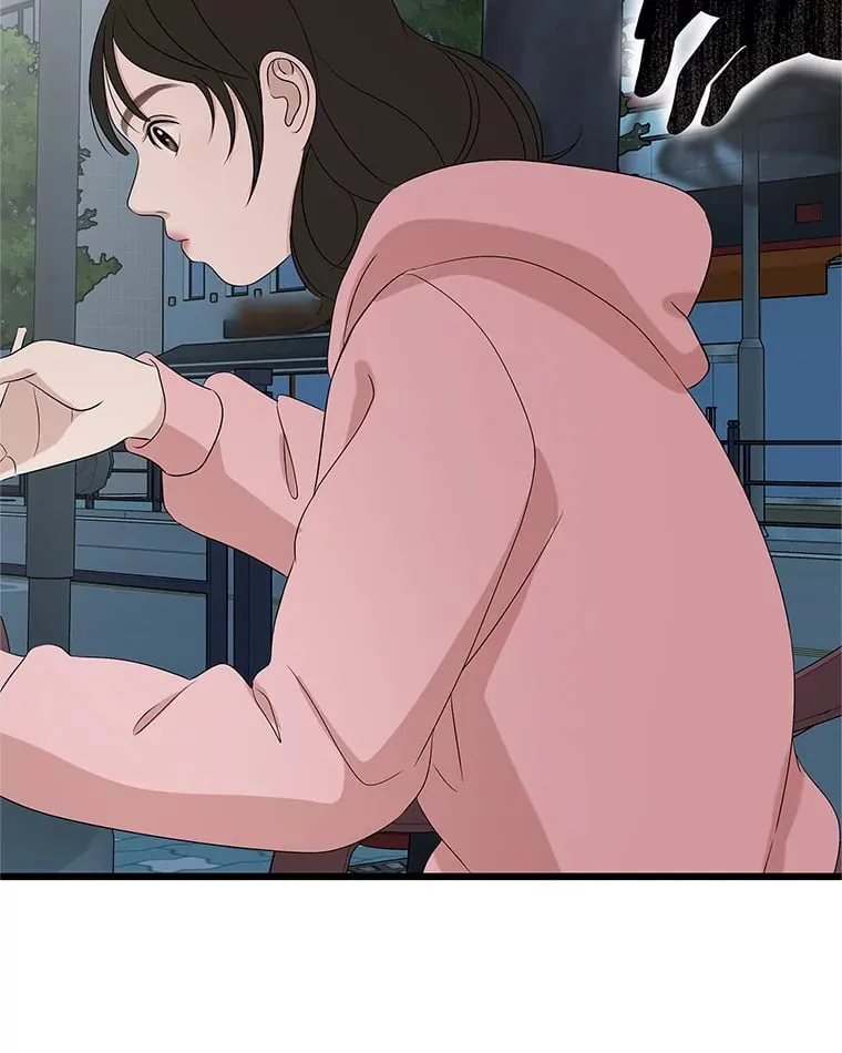 117.如果…万一…难道… 第2页
