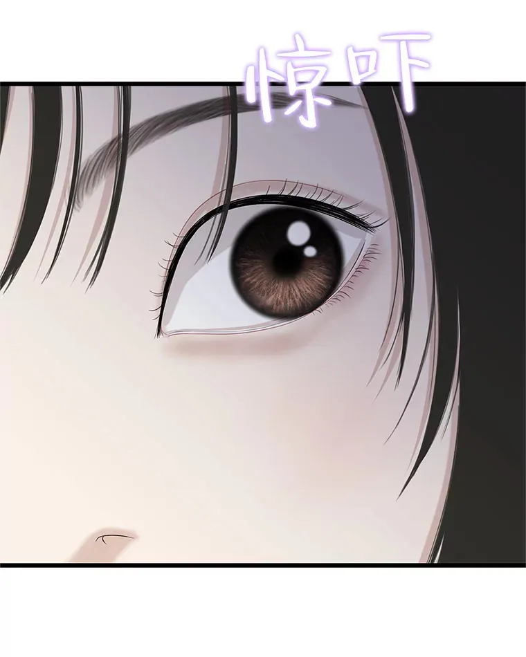 117.如果…万一…难道… 第3页