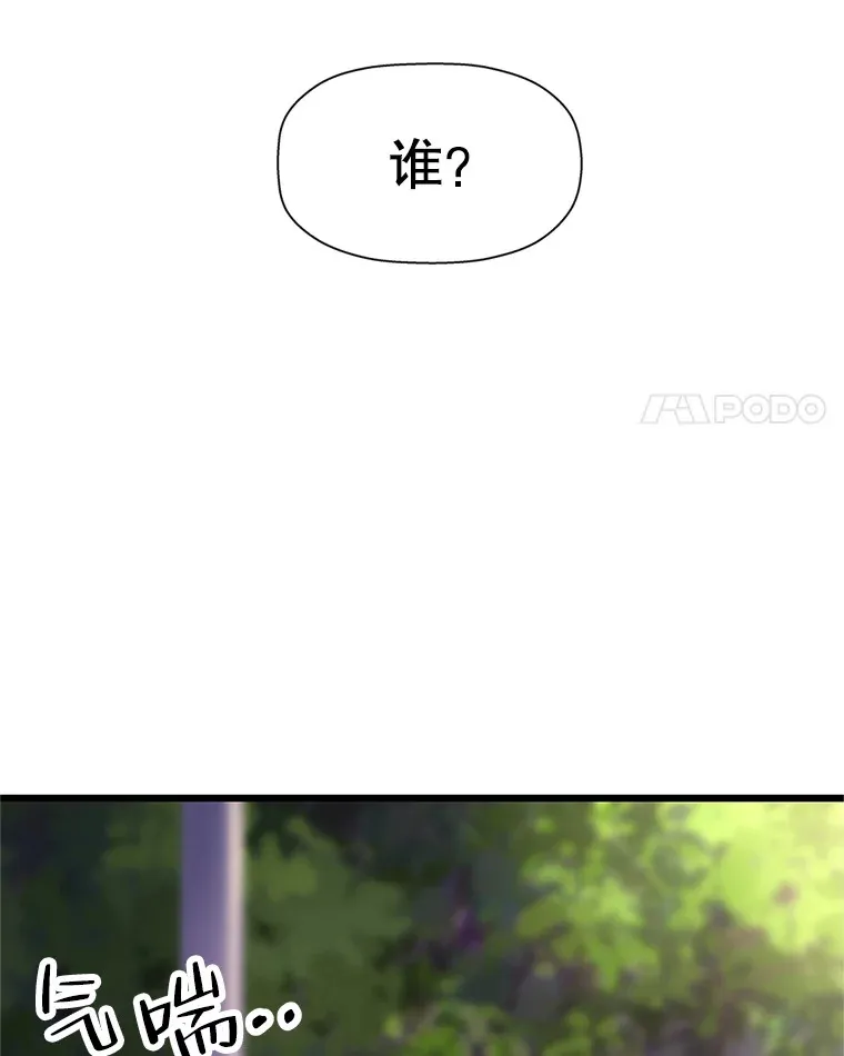 117.如果…万一…难道… 第4页