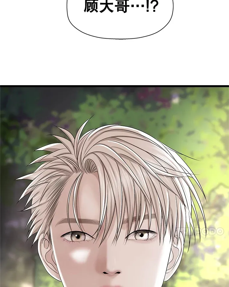 117.如果…万一…难道… 第7页