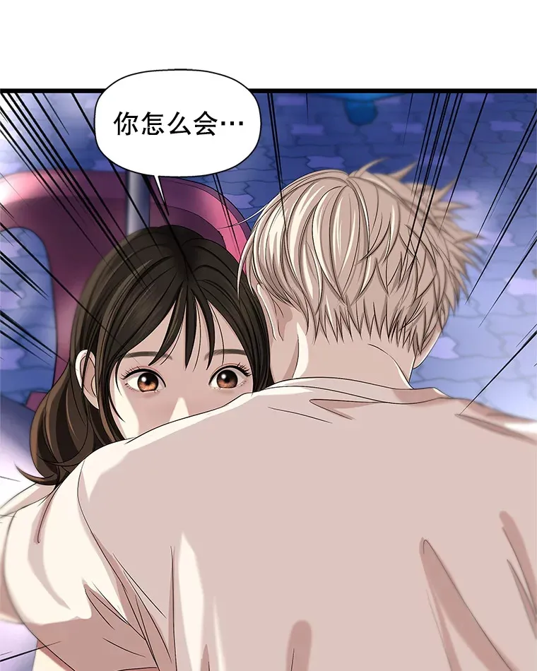 117.如果…万一…难道… 第9页