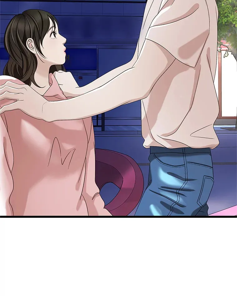117.如果…万一…难道… 第15页