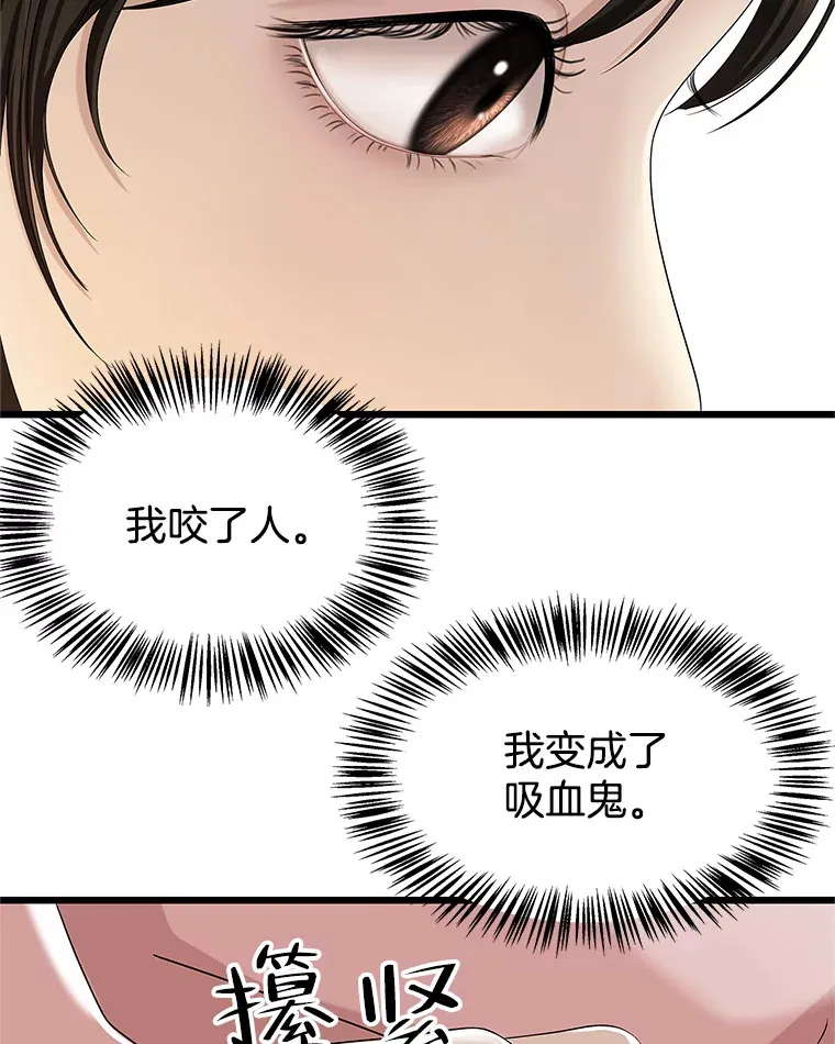 117.如果…万一…难道… 第20页
