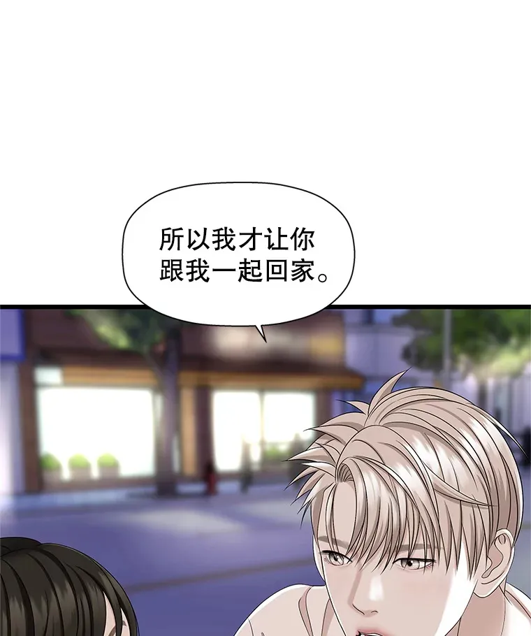 117.如果…万一…难道… 第25页