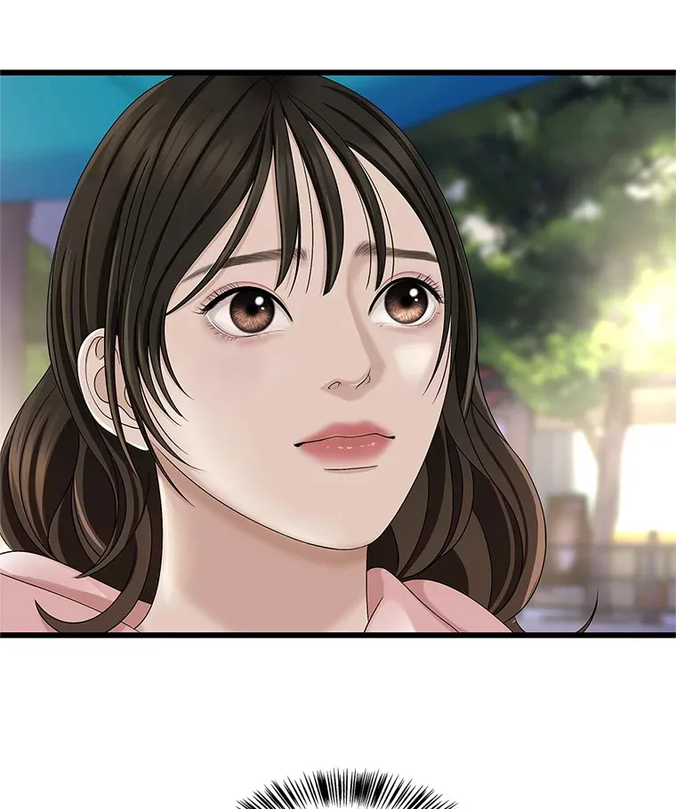 117.如果…万一…难道… 第27页