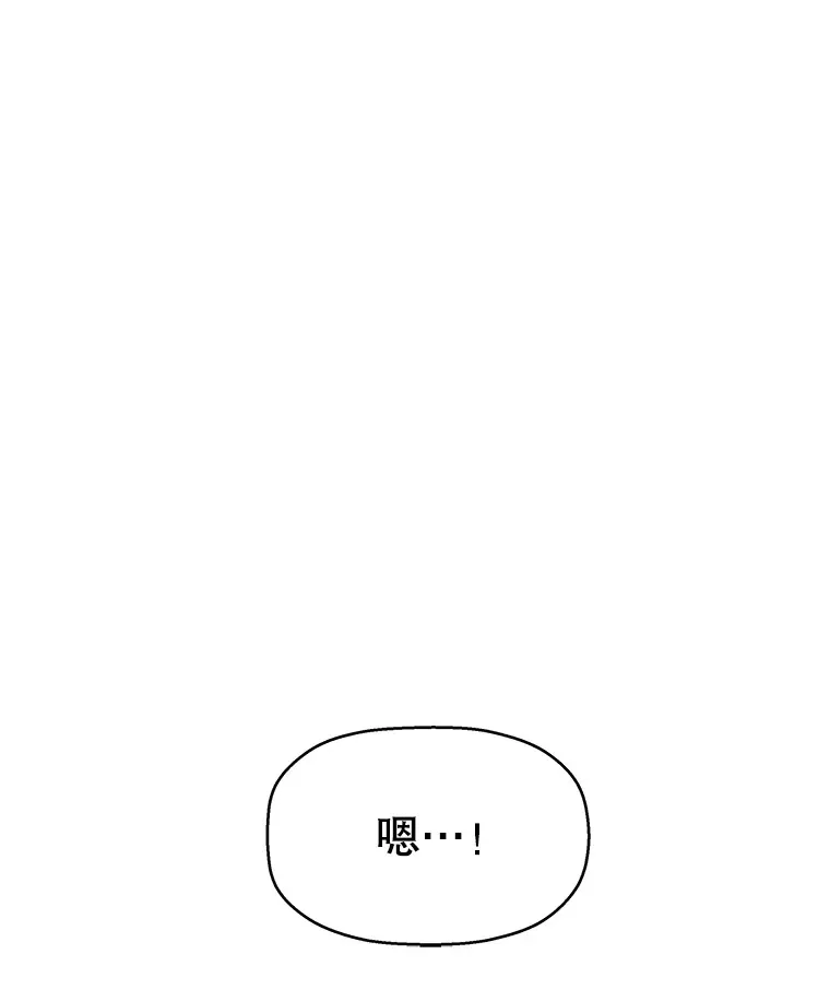 117.如果…万一…难道… 第31页