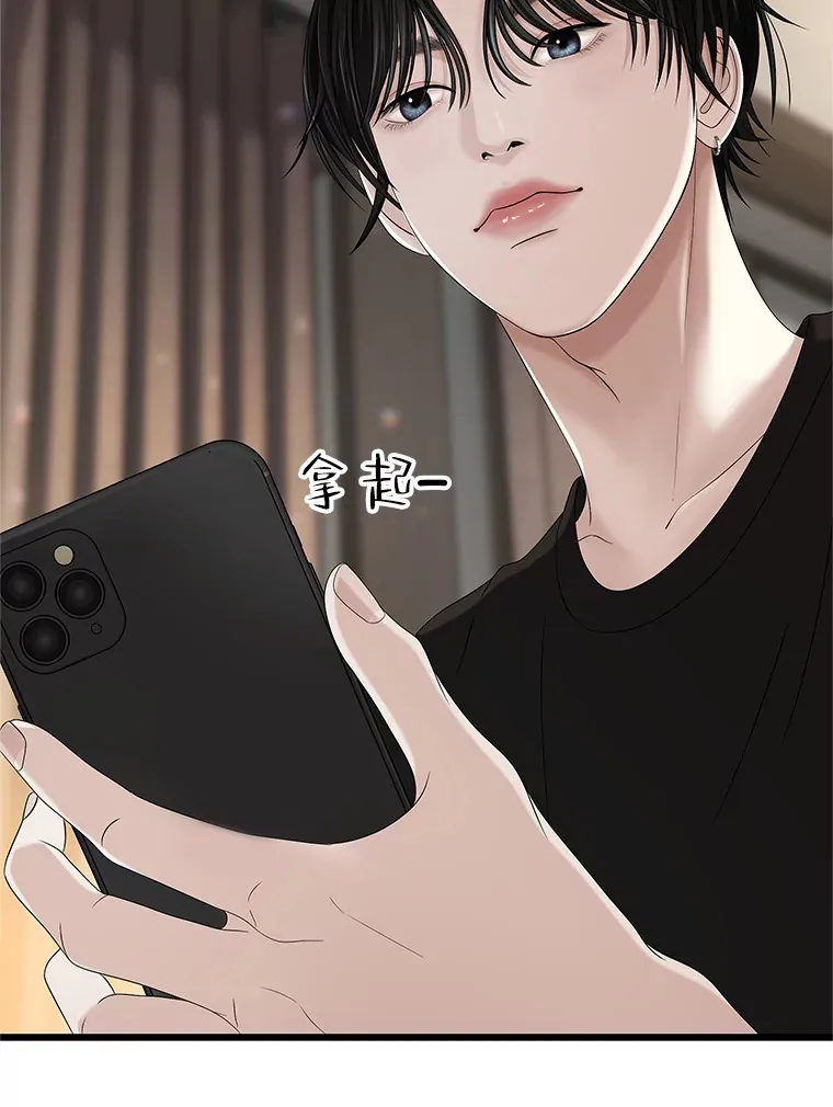 117.如果…万一…难道… 第36页