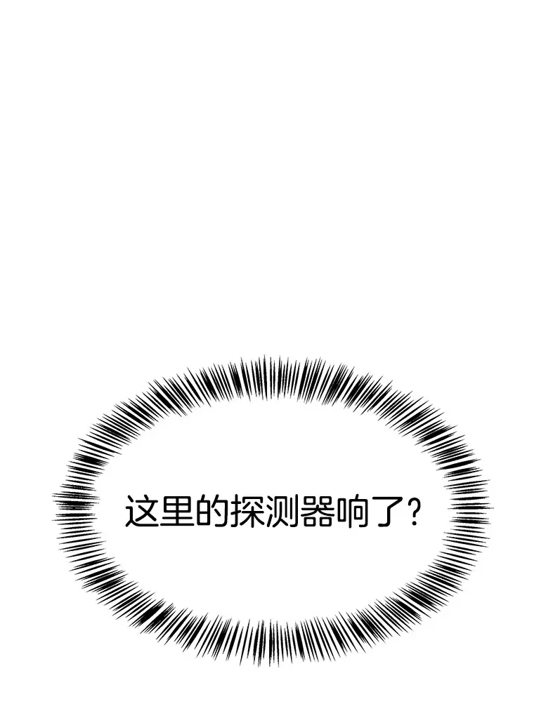 117.如果…万一…难道… 第37页