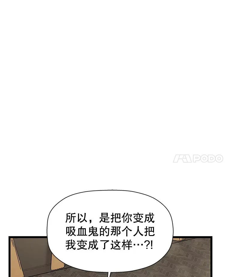 117.如果…万一…难道… 第42页
