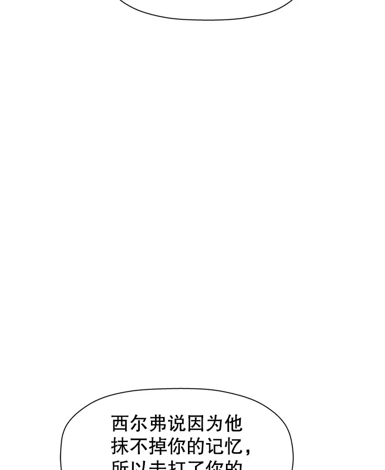 117.如果…万一…难道… 第44页