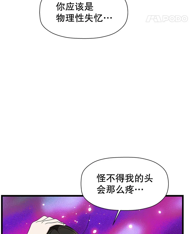 117.如果…万一…难道… 第46页