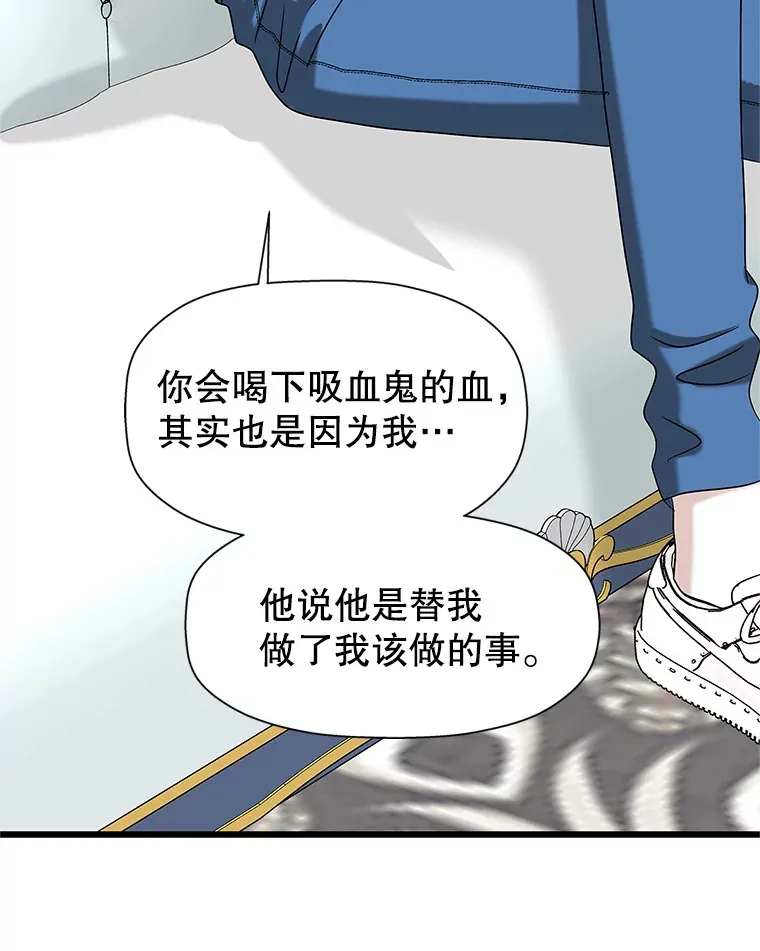117.如果…万一…难道… 第55页