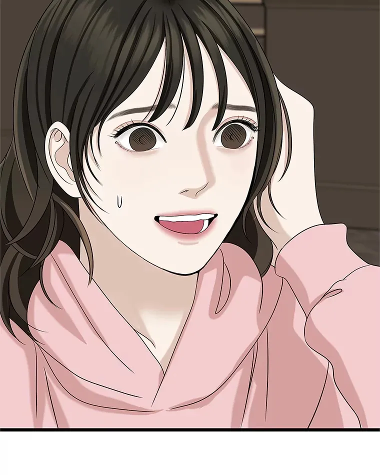 117.如果…万一…难道… 第66页