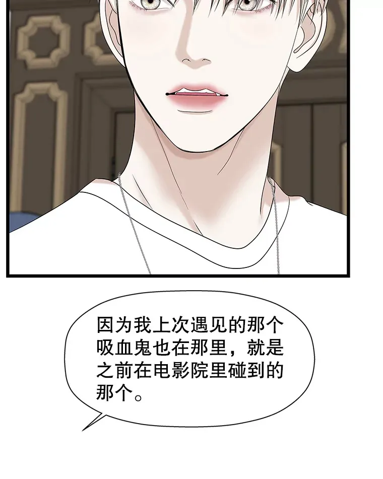 117.如果…万一…难道… 第71页