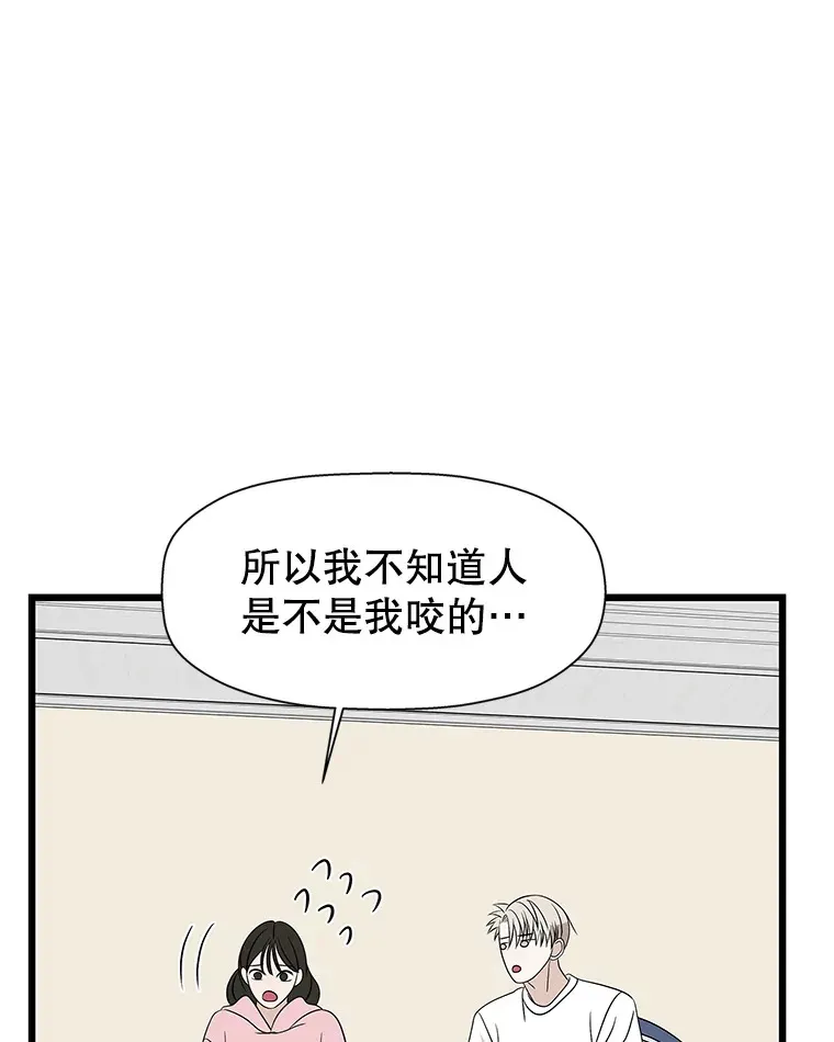 117.如果…万一…难道… 第72页