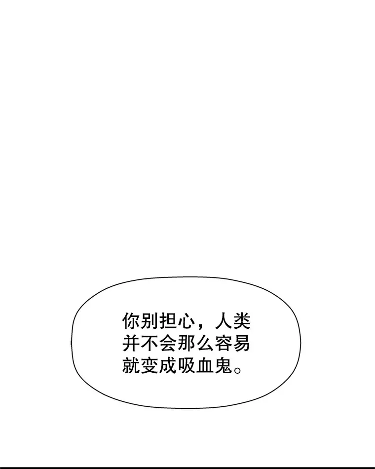 117.如果…万一…难道… 第86页