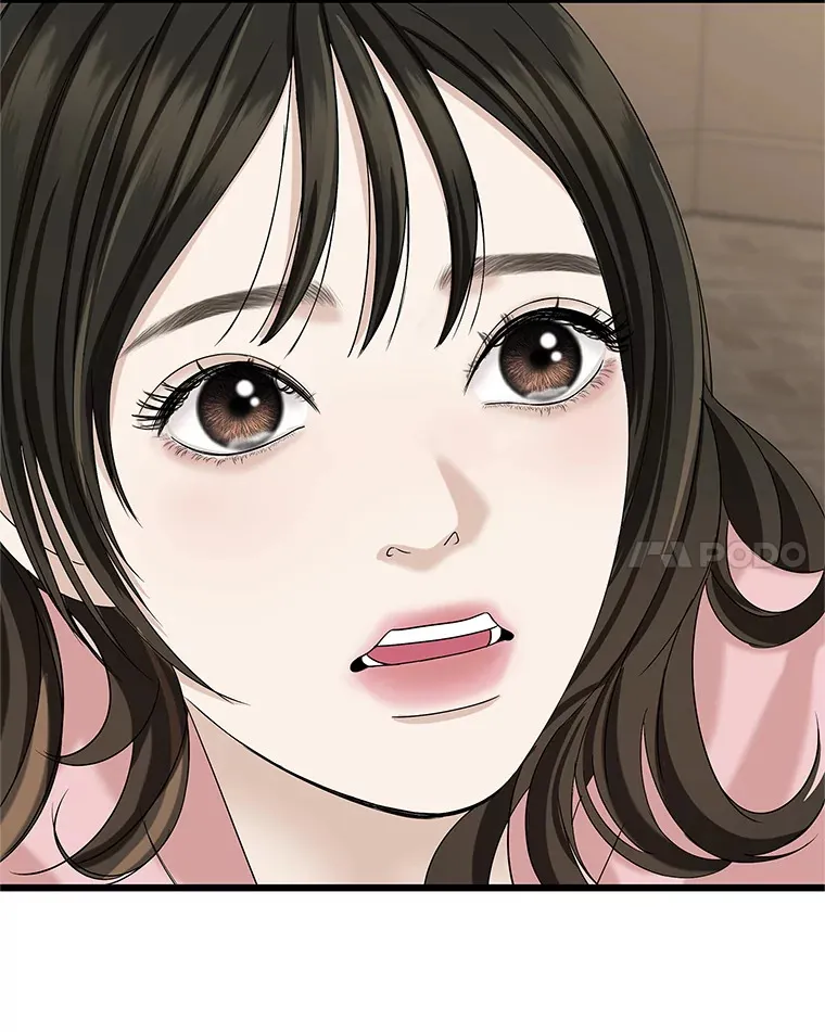 117.如果…万一…难道… 第87页