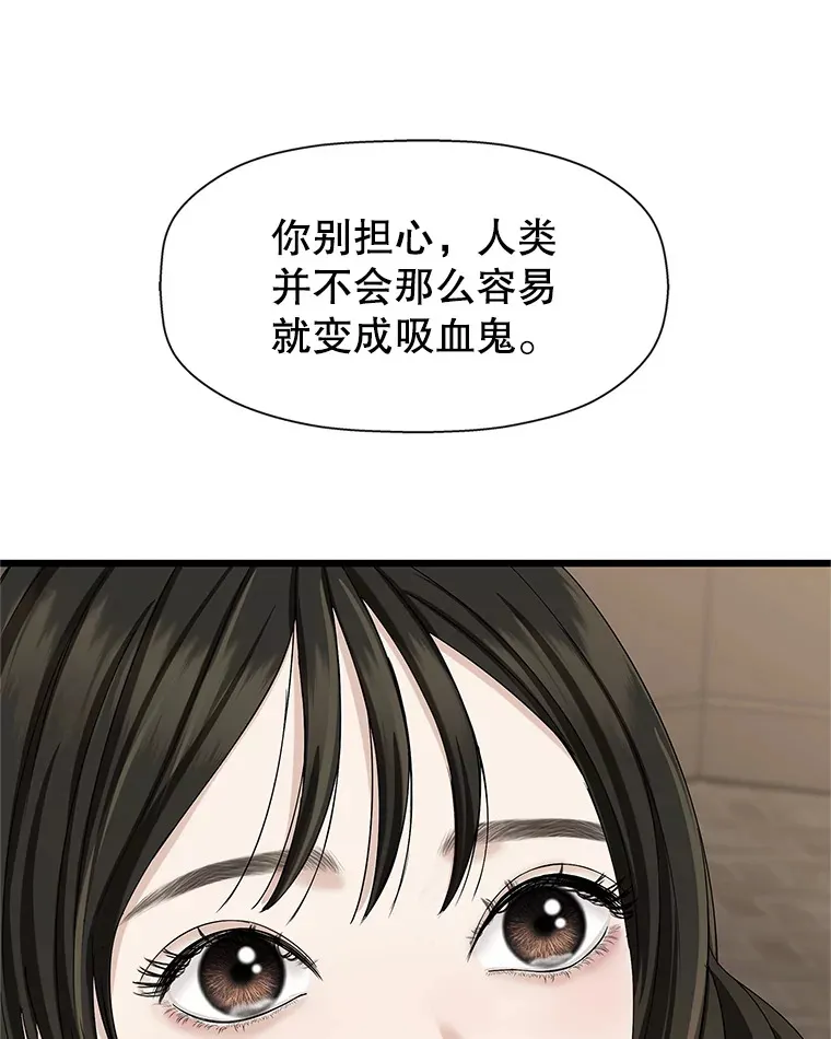 118.探测器为什么会因你而响？ 第3页