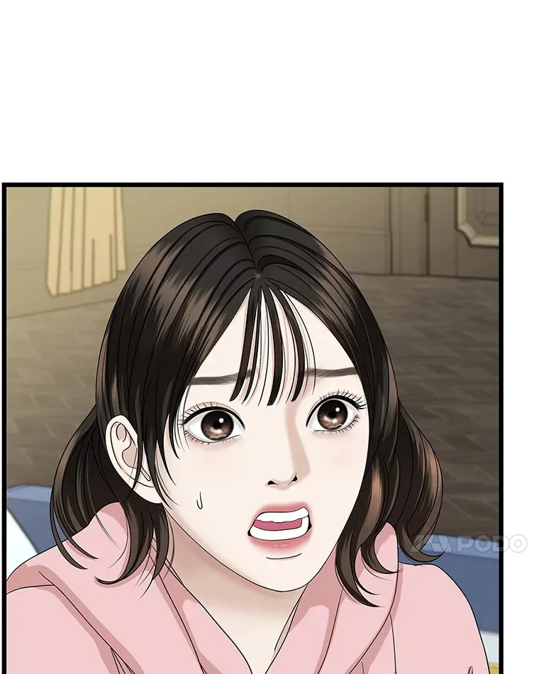 118.探测器为什么会因你而响？ 第7页