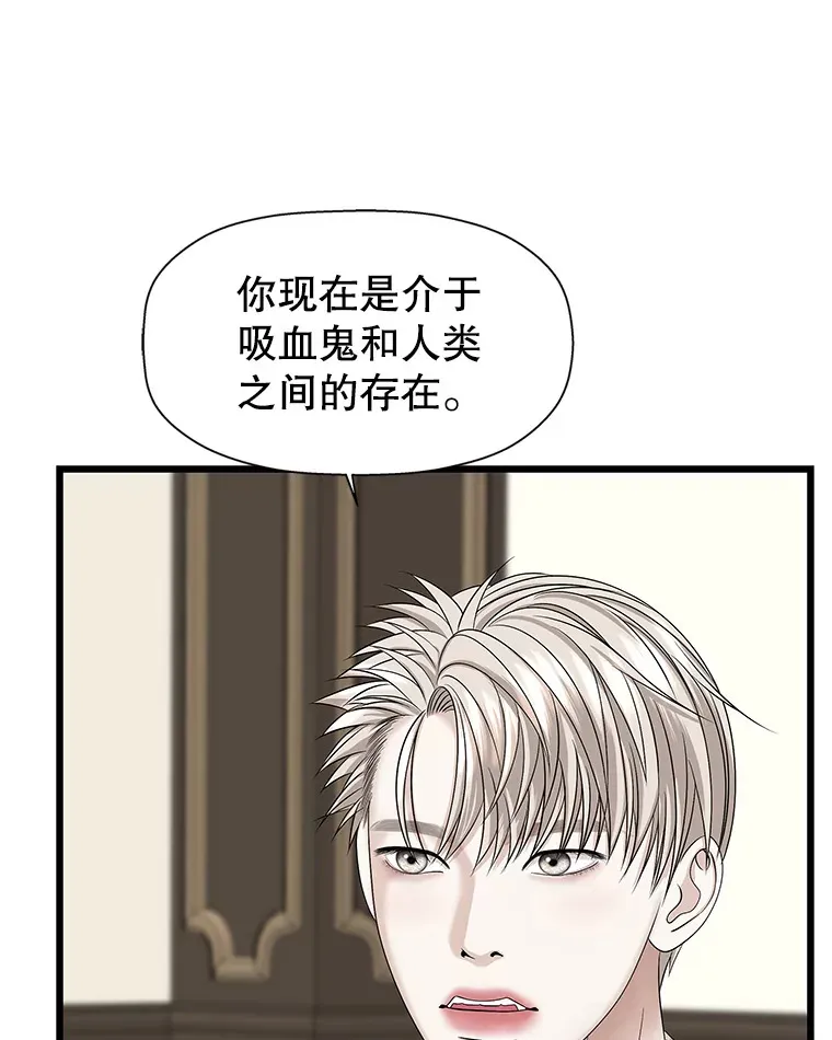 118.探测器为什么会因你而响？ 第9页