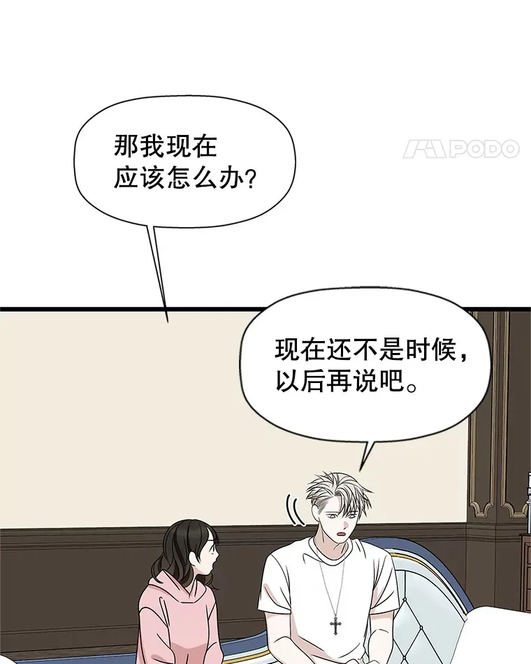 118.探测器为什么会因你而响？ 第11页