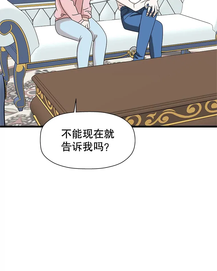 118.探测器为什么会因你而响？ 第12页