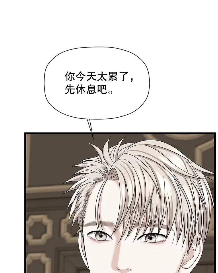 118.探测器为什么会因你而响？ 第13页
