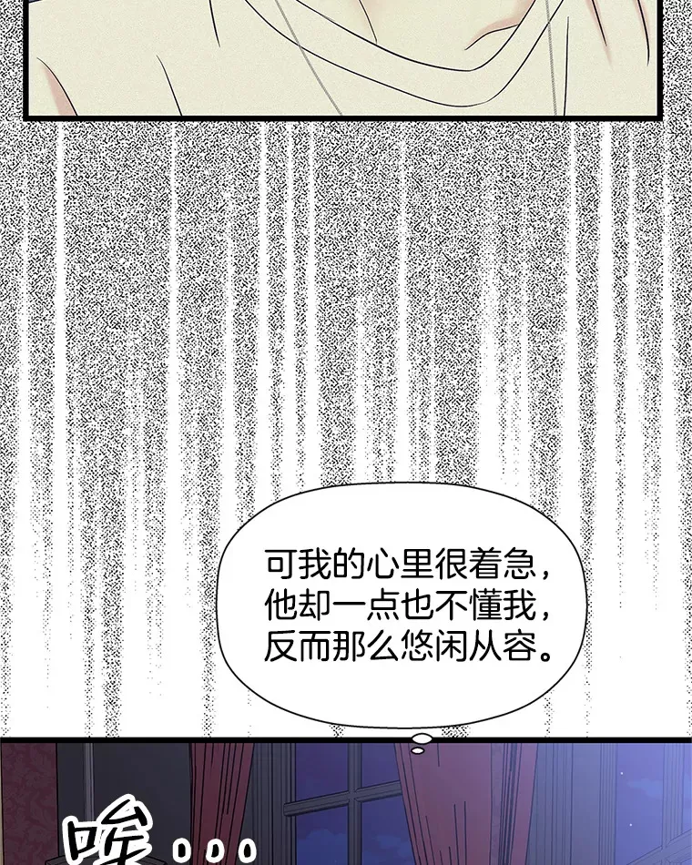 118.探测器为什么会因你而响？ 第30页