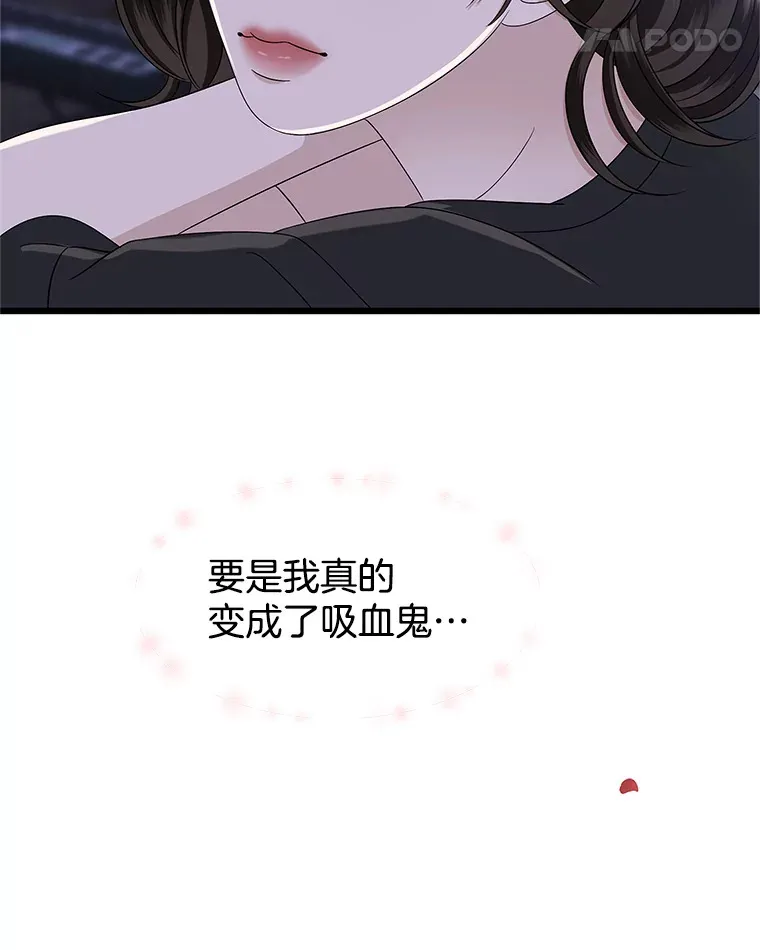 118.探测器为什么会因你而响？ 第36页