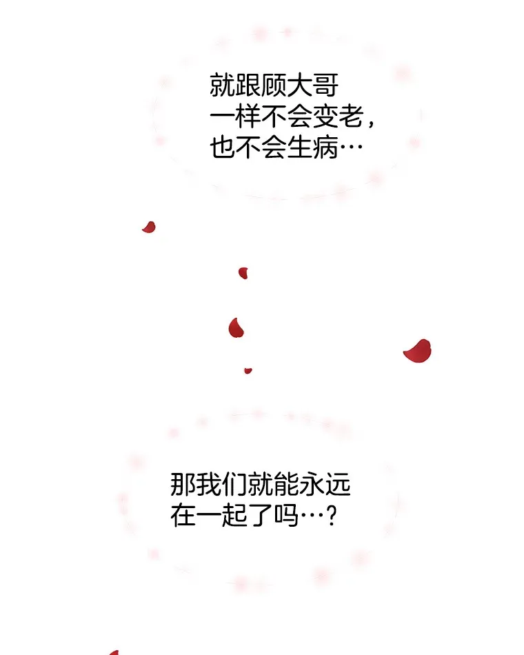 118.探测器为什么会因你而响？ 第37页