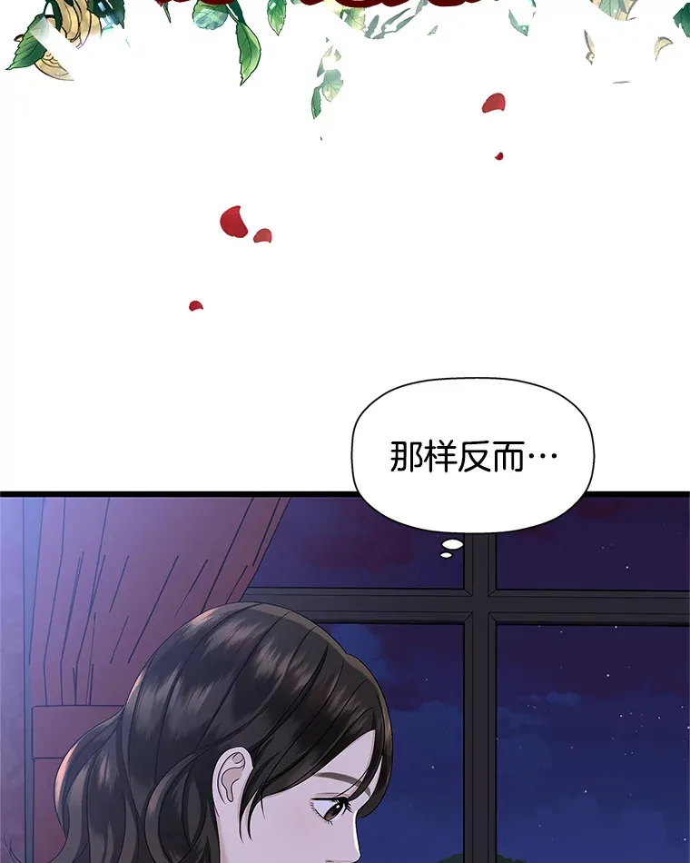 118.探测器为什么会因你而响？ 第40页