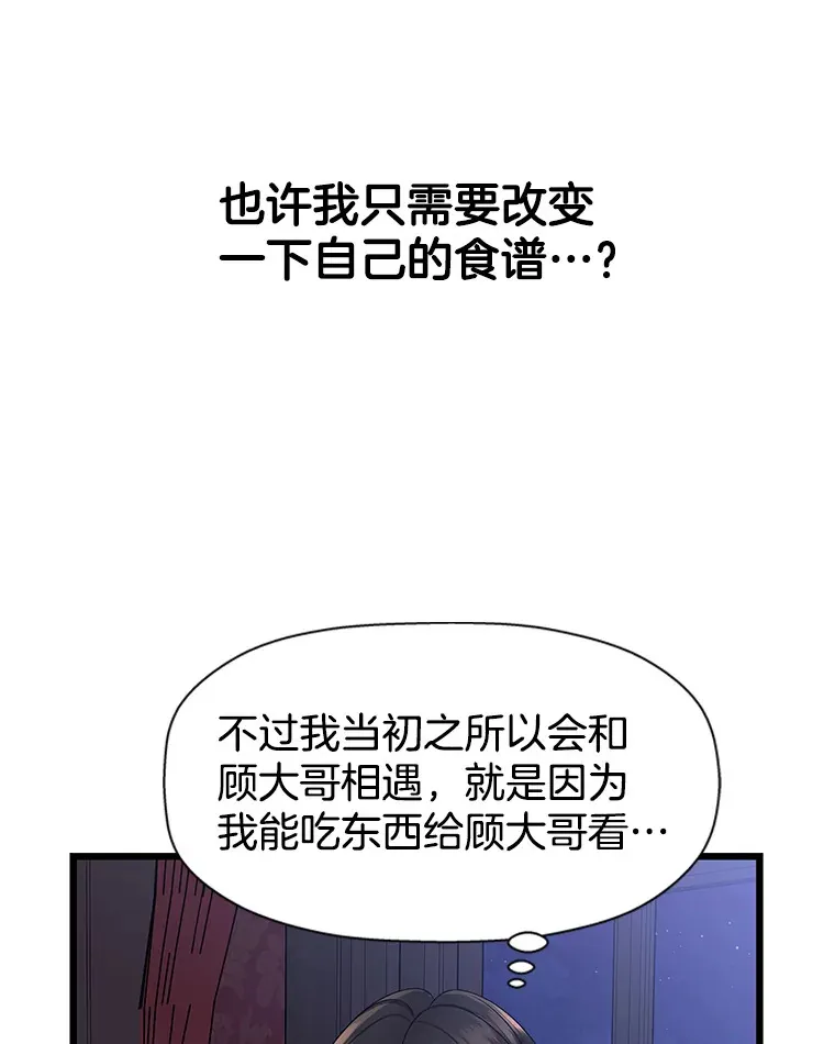 118.探测器为什么会因你而响？ 第45页