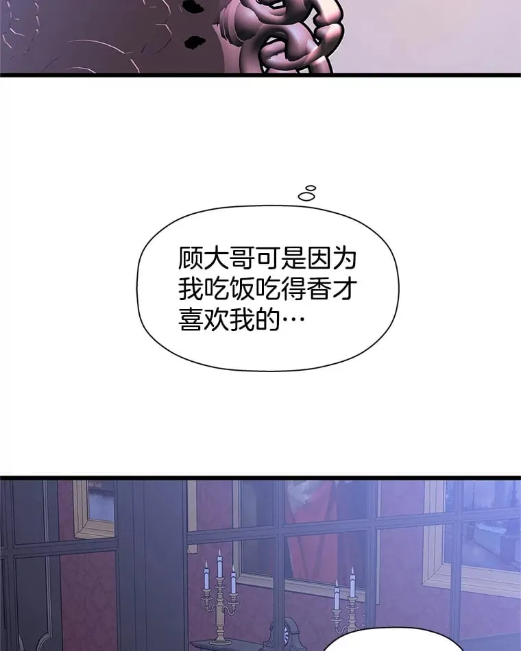 118.探测器为什么会因你而响？ 第48页