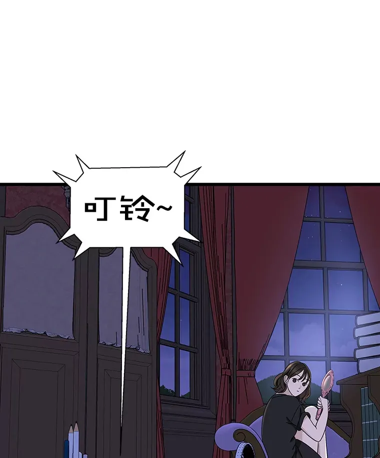 118.探测器为什么会因你而响？ 第50页