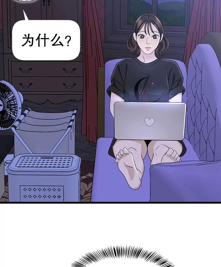 118.探测器为什么会因你而响？ 第55页