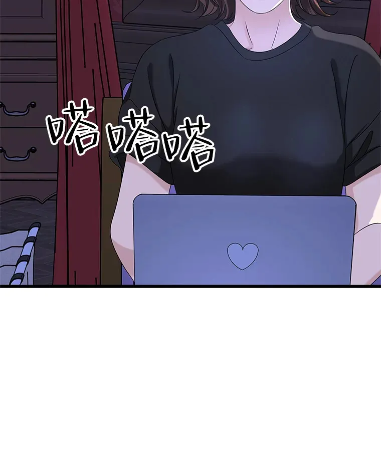 118.探测器为什么会因你而响？ 第59页
