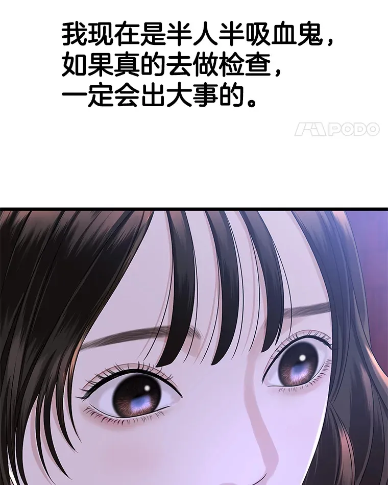 118.探测器为什么会因你而响？ 第60页