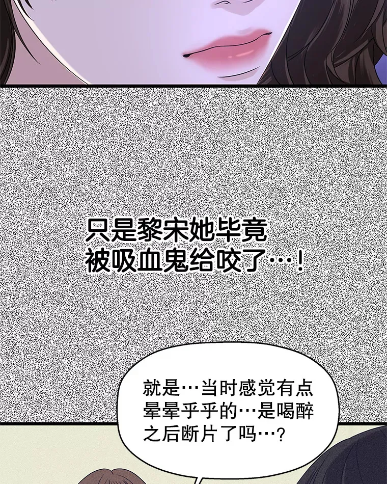 118.探测器为什么会因你而响？ 第61页