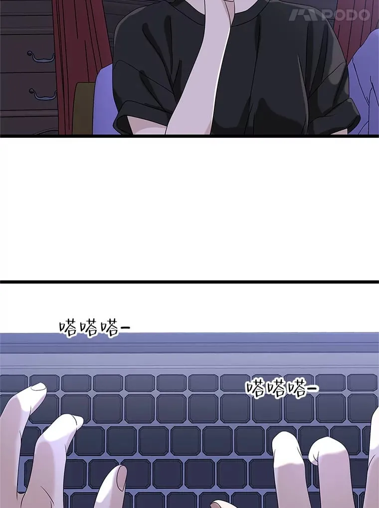 118.探测器为什么会因你而响？ 第67页