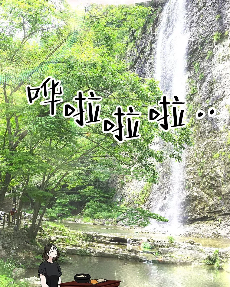 118.探测器为什么会因你而响？ 第78页