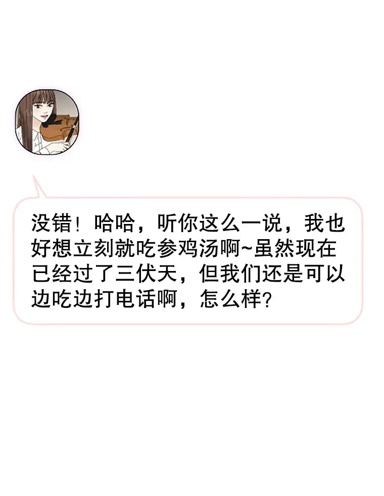 118.探测器为什么会因你而响？ 第89页