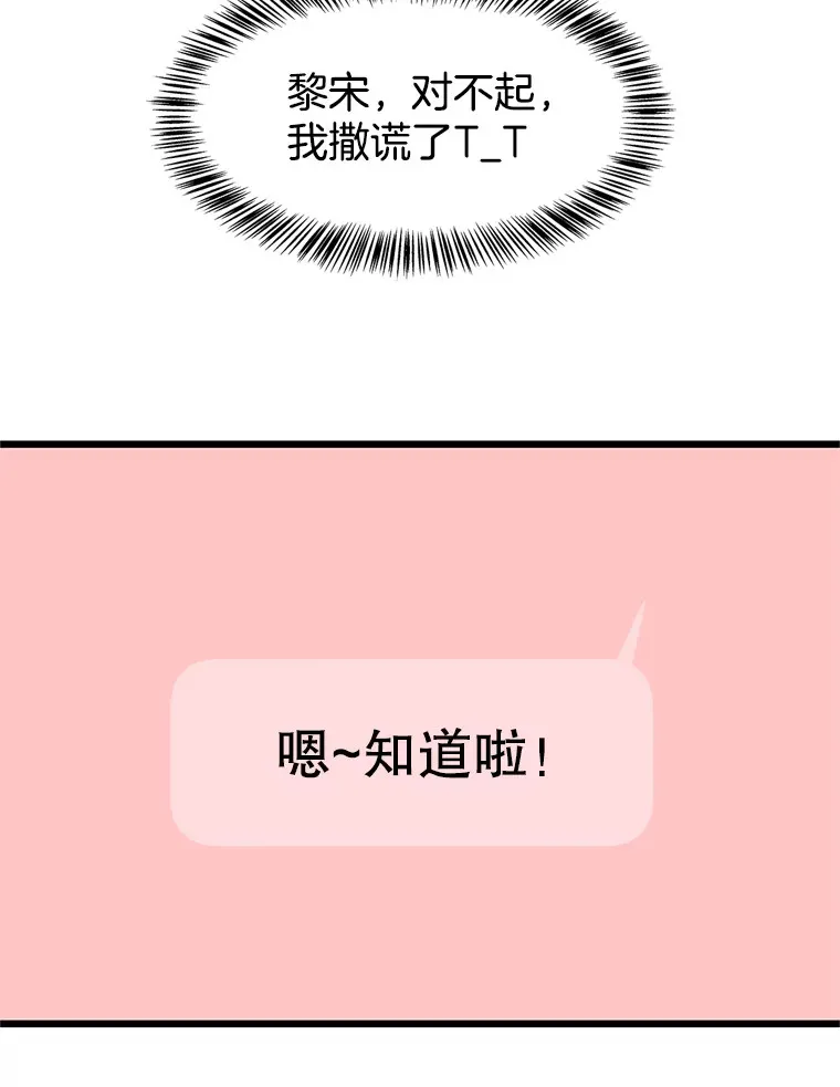 118.探测器为什么会因你而响？ 第95页