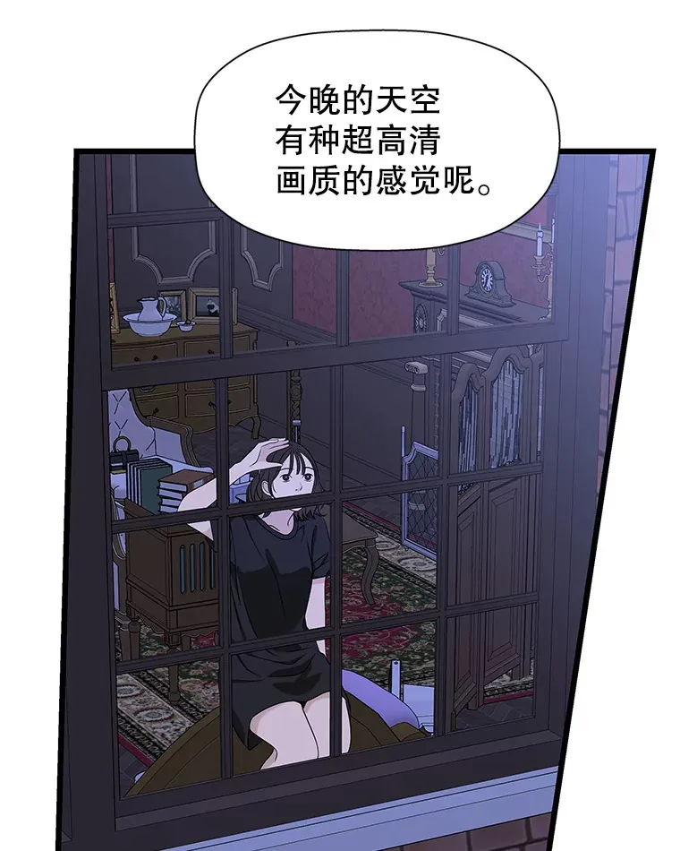 118.探测器为什么会因你而响？ 第99页