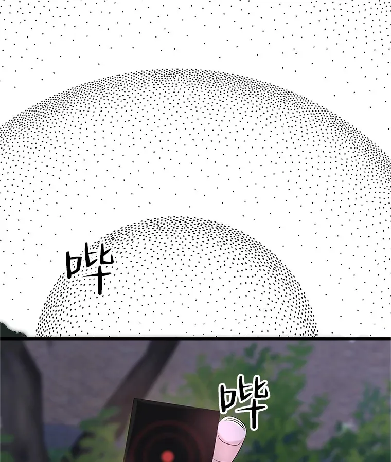 118.探测器为什么会因你而响？ 第110页