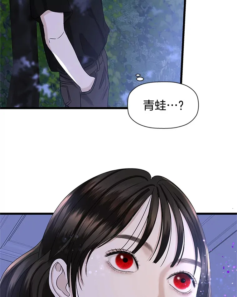 118.探测器为什么会因你而响？ 第120页
