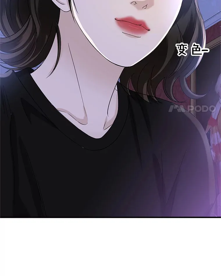 118.探测器为什么会因你而响？ 第121页