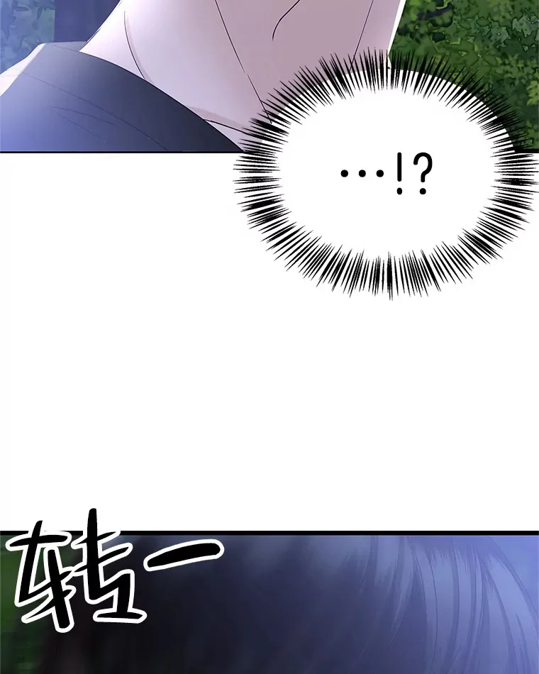 118.探测器为什么会因你而响？ 第123页