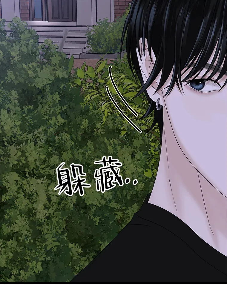 119.吸血鬼猎人 第16页