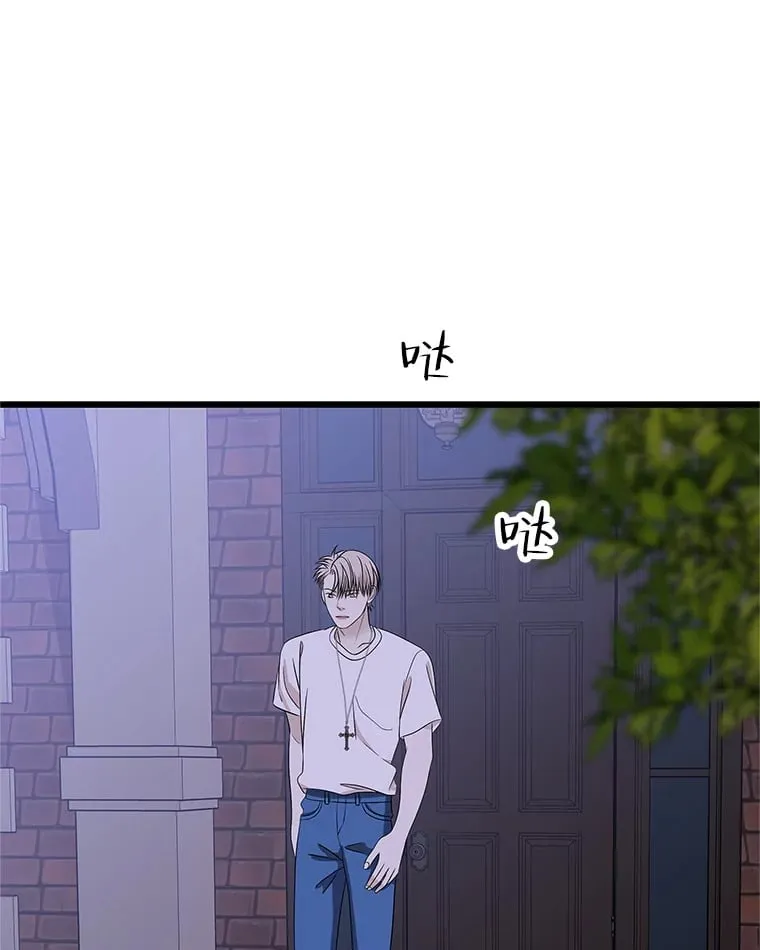 119.吸血鬼猎人 第17页