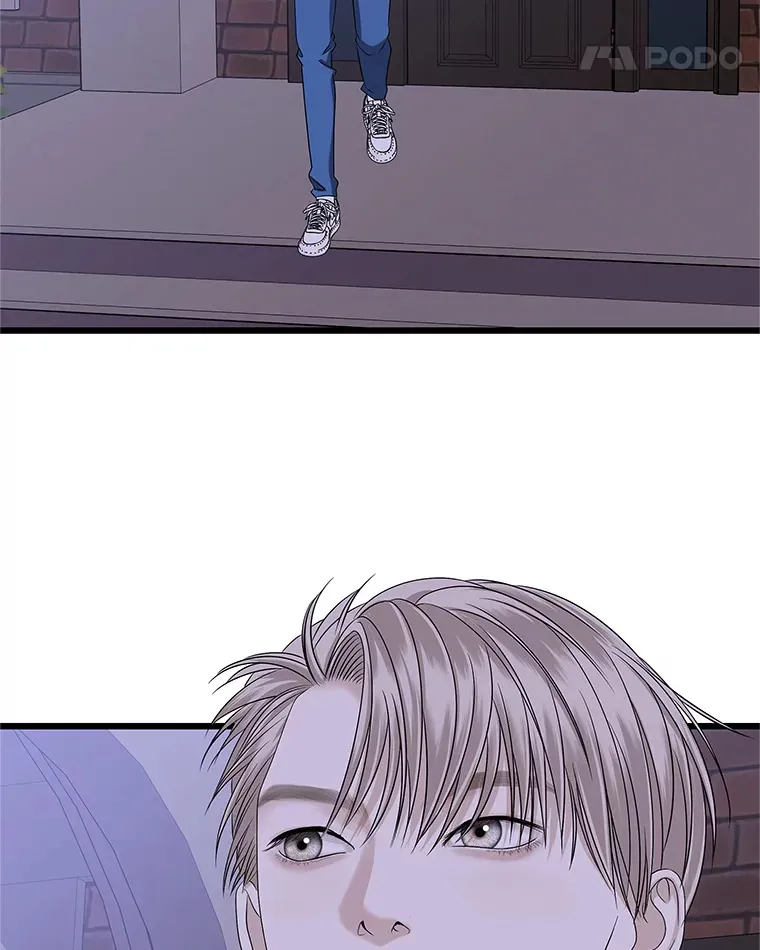 119.吸血鬼猎人 第18页